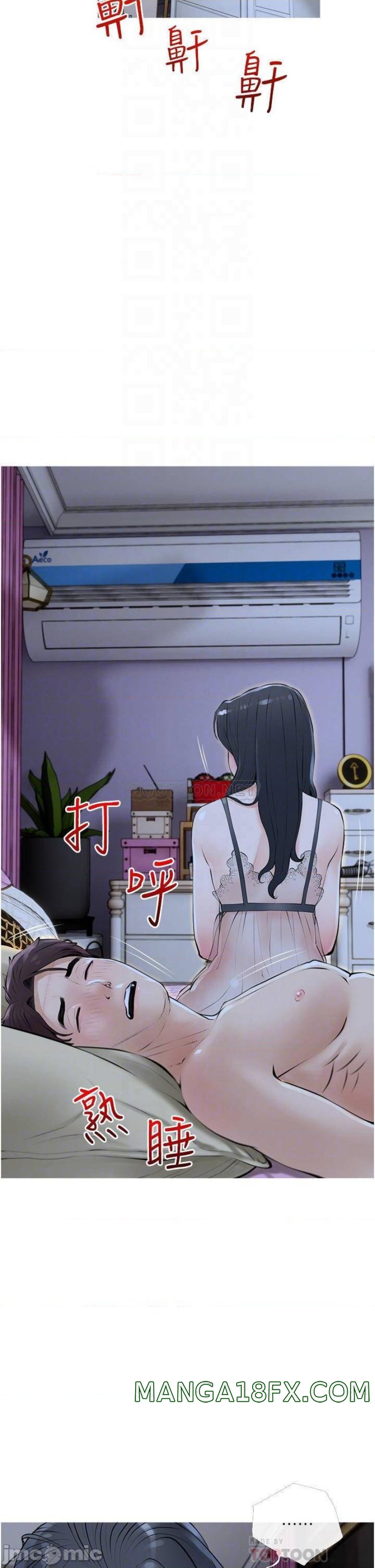 Obscene Private Lesson Raw - Chapter 36 Page 6