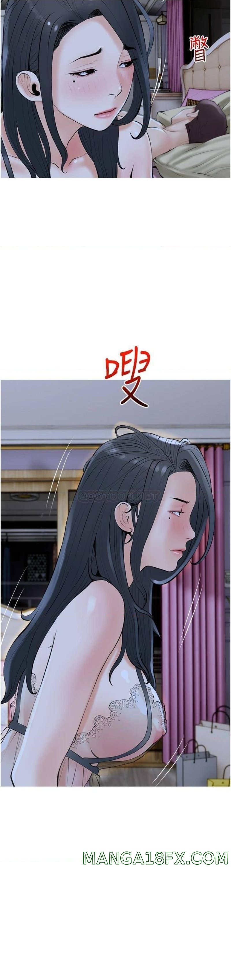 Obscene Private Lesson Raw - Chapter 36 Page 7