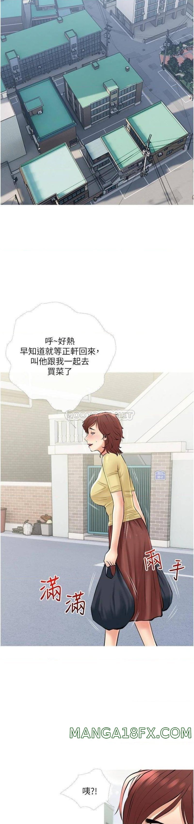 Obscene Private Lesson Raw - Chapter 37 Page 19