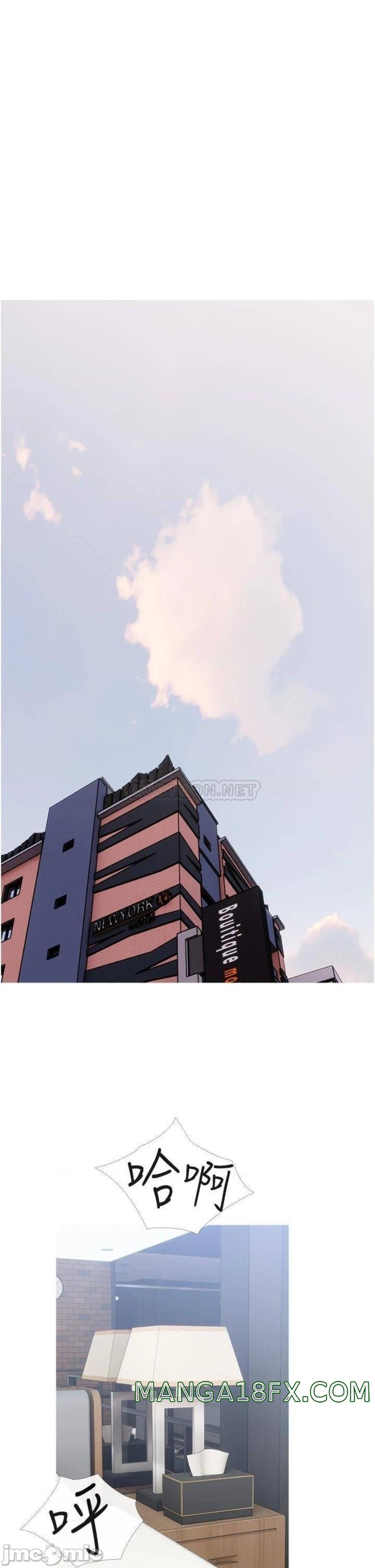 Obscene Private Lesson Raw - Chapter 38 Page 22