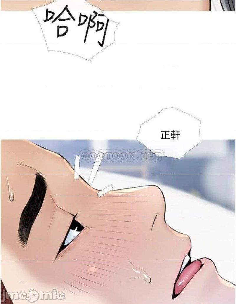 Obscene Private Lesson Raw - Chapter 38 Page 24