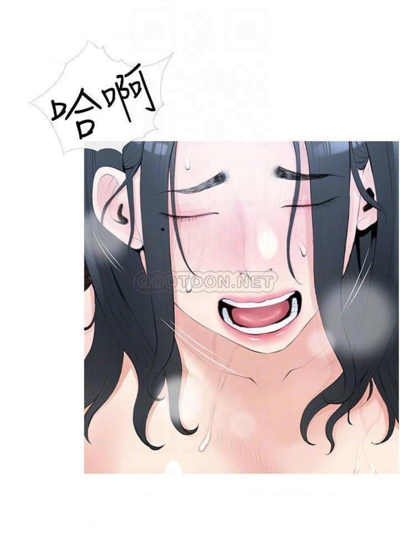 Obscene Private Lesson Raw - Chapter 38 Page 8