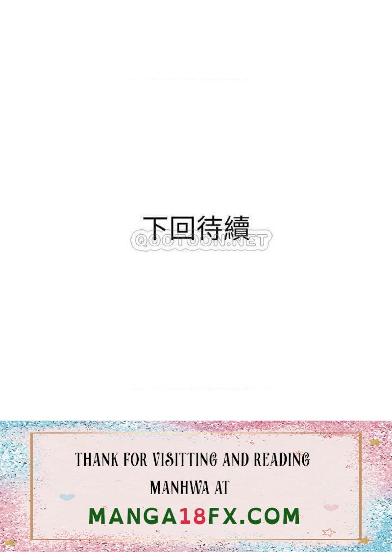 Obscene Private Lesson Raw - Chapter 39 Page 35