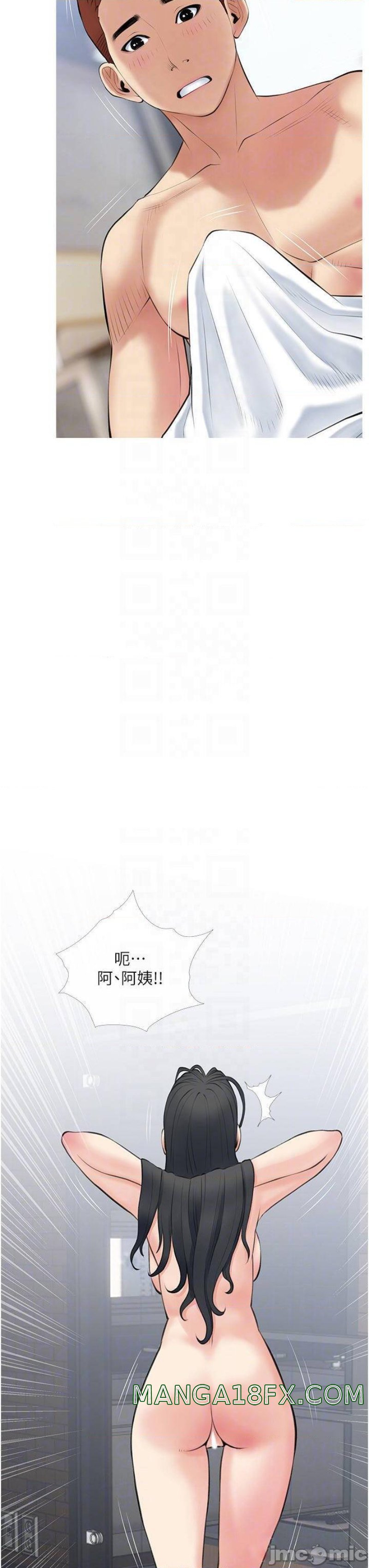 Obscene Private Lesson Raw - Chapter 40 Page 3