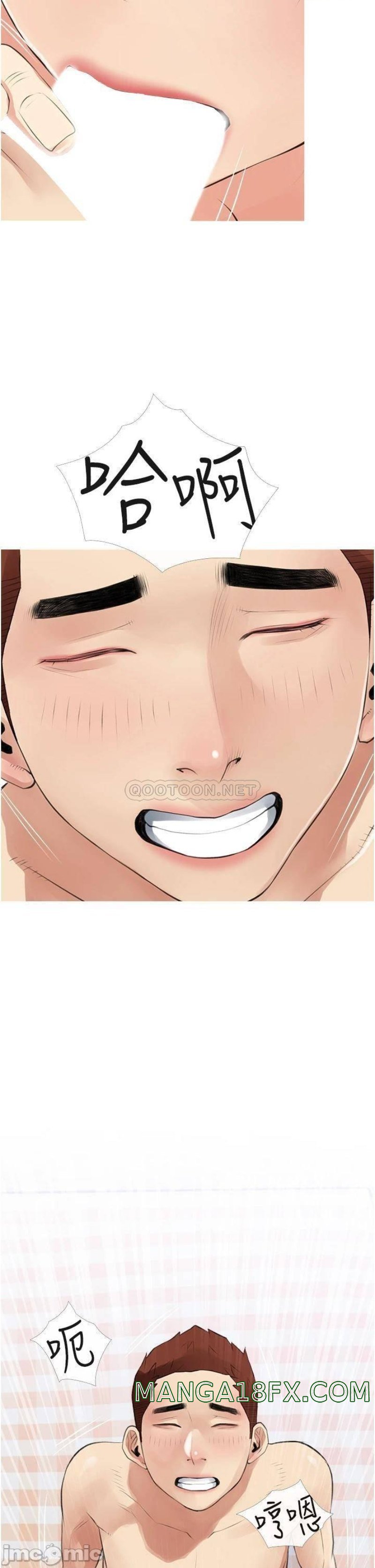 Obscene Private Lesson Raw - Chapter 41 Page 22