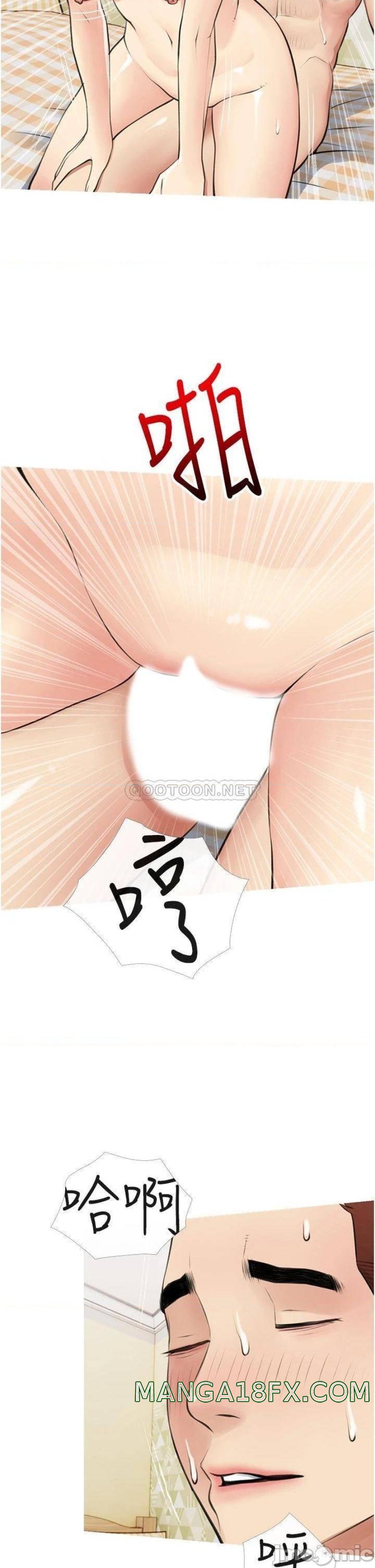 Obscene Private Lesson Raw - Chapter 41 Page 34