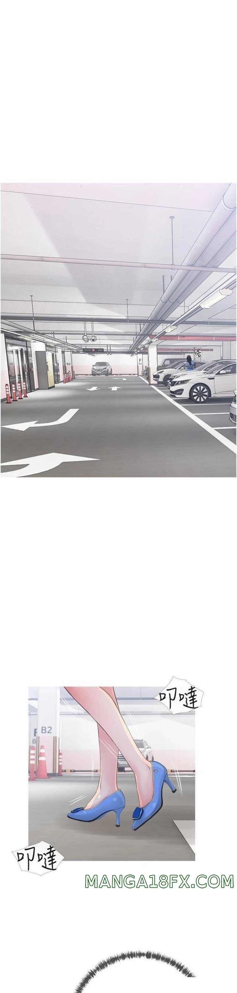 Obscene Private Lesson Raw - Chapter 42 Page 13