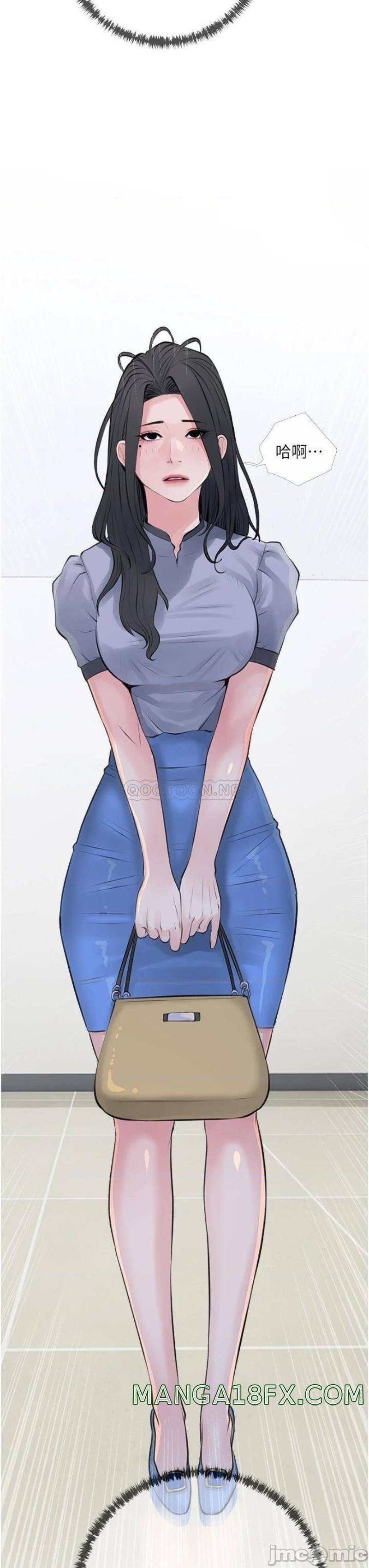 Obscene Private Lesson Raw - Chapter 42 Page 15