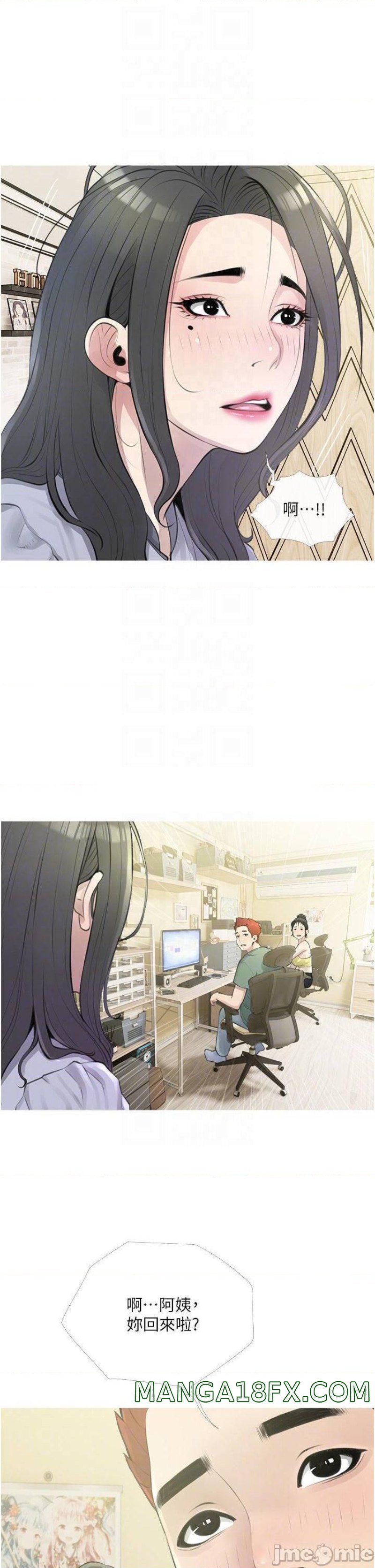 Obscene Private Lesson Raw - Chapter 43 Page 6