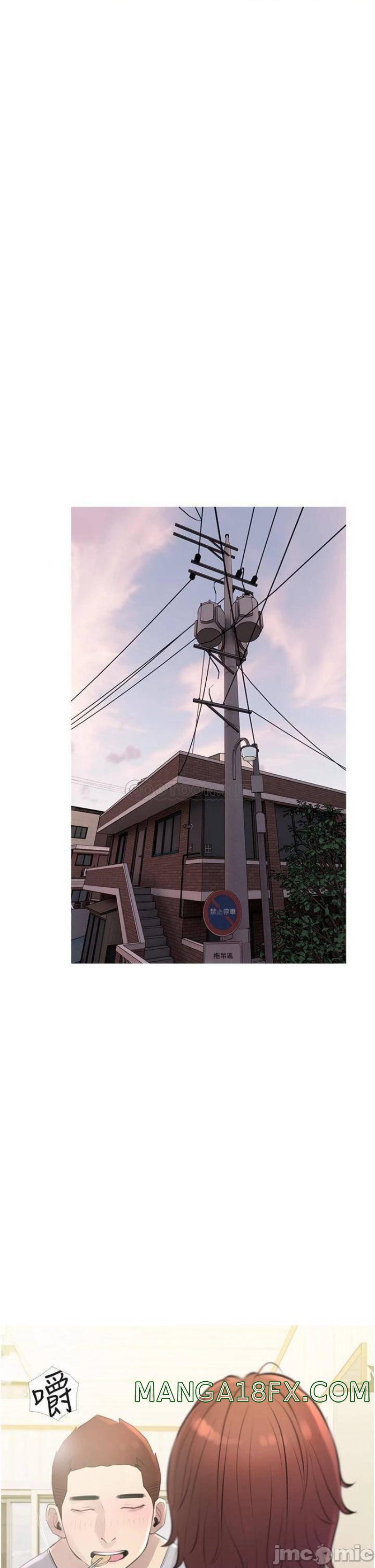 Obscene Private Lesson Raw - Chapter 43 Page 9