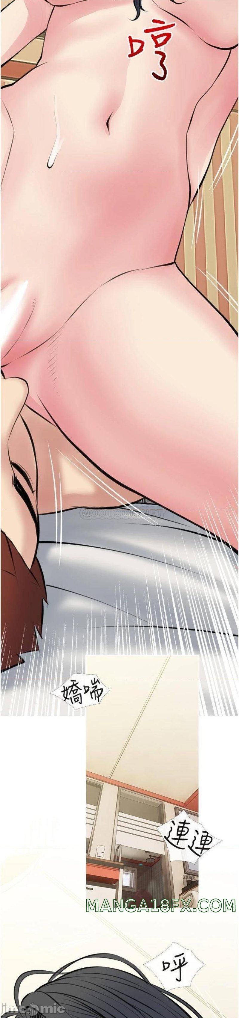 Obscene Private Lesson Raw - Chapter 44 Page 23