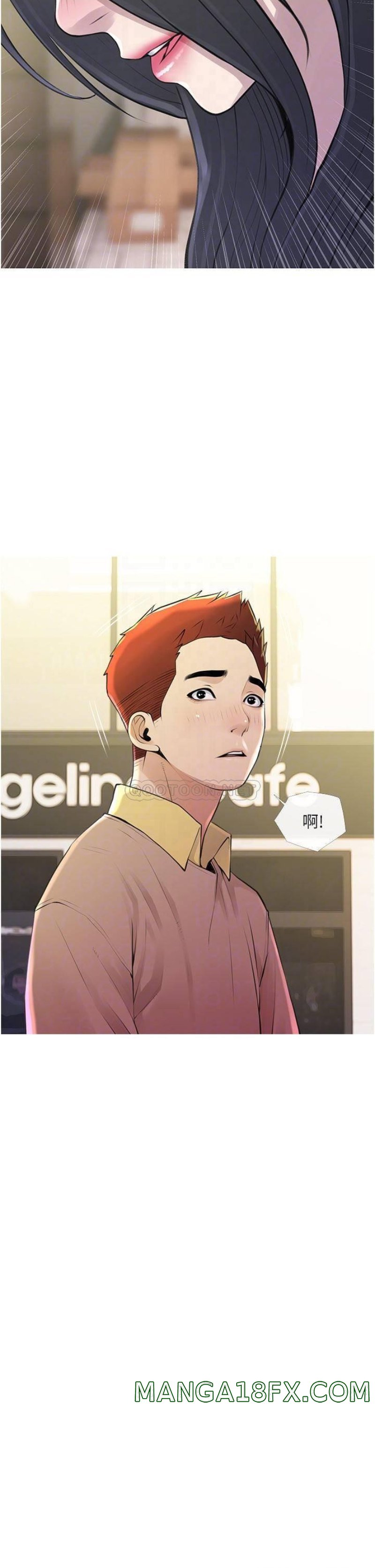 Obscene Private Lesson Raw - Chapter 44 Page 6