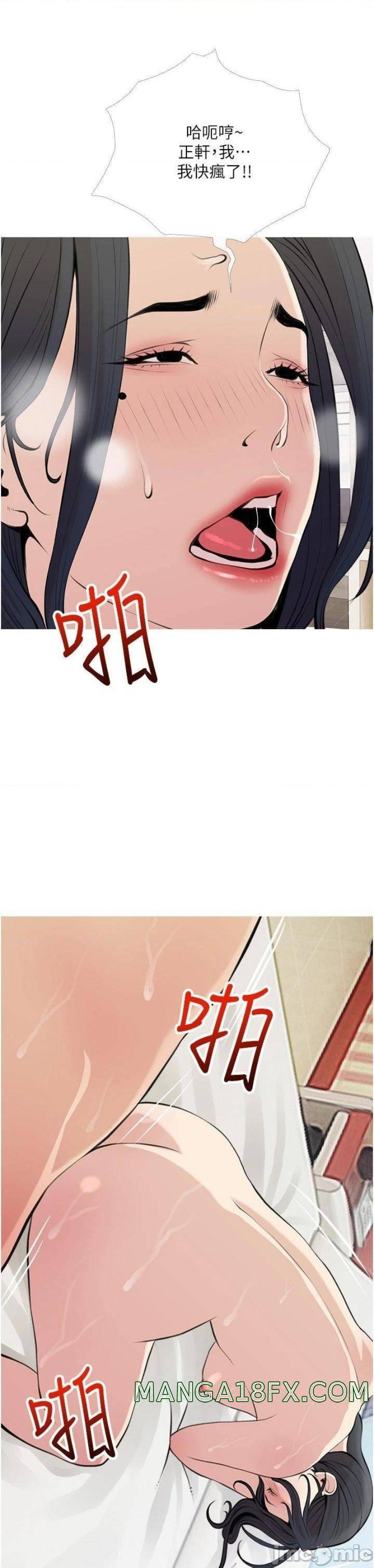 Obscene Private Lesson Raw - Chapter 45 Page 26