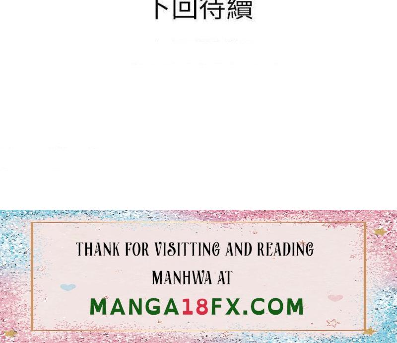 Obscene Private Lesson Raw - Chapter 45 Page 35