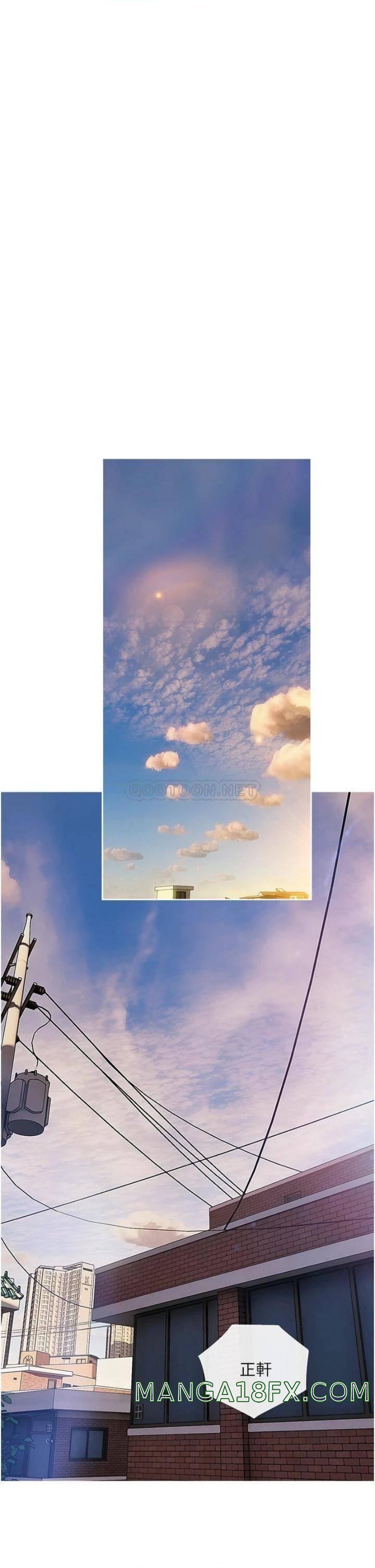 Obscene Private Lesson Raw - Chapter 47 Page 13