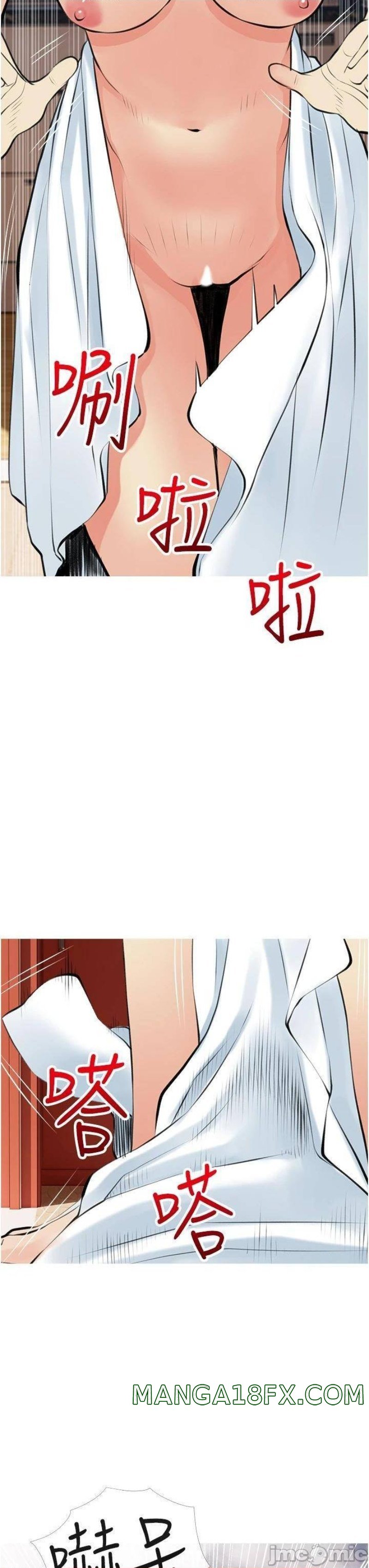 Obscene Private Lesson Raw - Chapter 47 Page 31