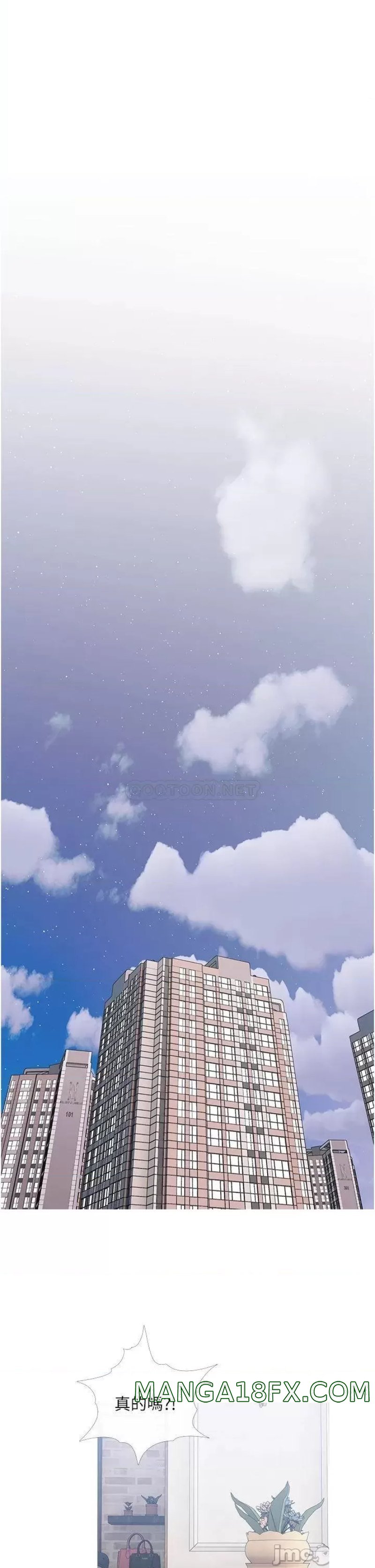 Obscene Private Lesson Raw - Chapter 48 Page 21