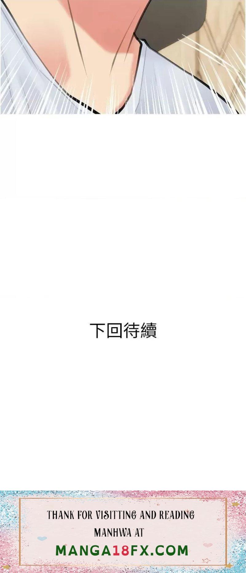 Obscene Private Lesson Raw - Chapter 48 Page 34