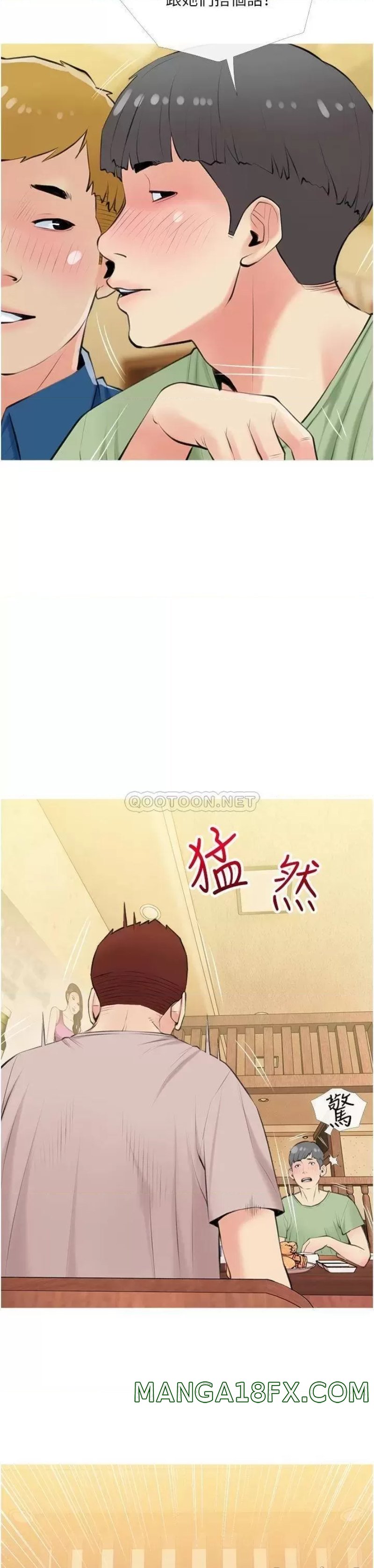 Obscene Private Lesson Raw - Chapter 49 Page 23