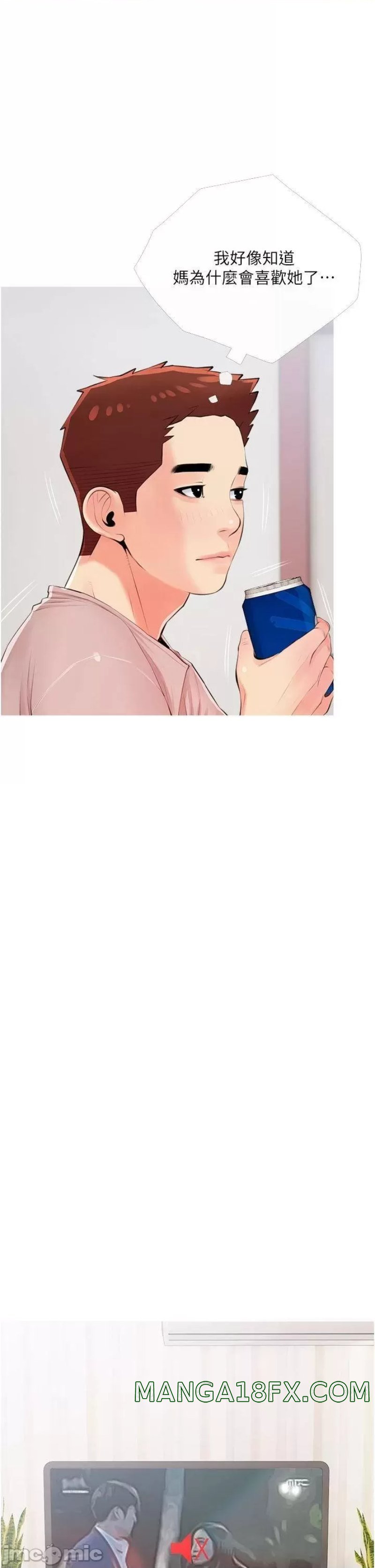 Obscene Private Lesson Raw - Chapter 50 Page 21