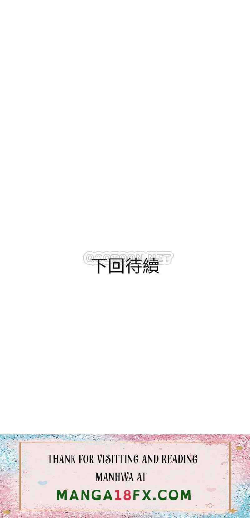 Obscene Private Lesson Raw - Chapter 51 Page 34