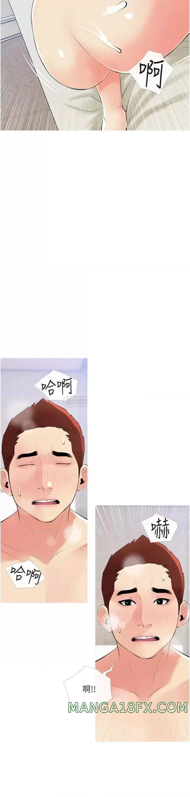 Obscene Private Lesson Raw - Chapter 52 Page 26