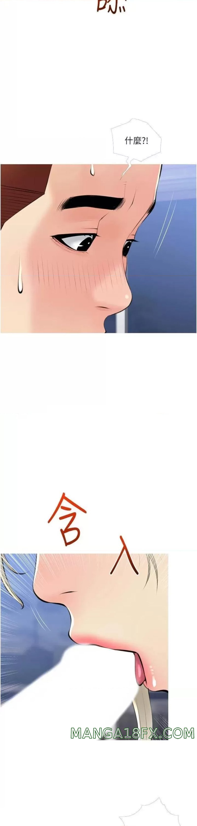 Obscene Private Lesson Raw - Chapter 52 Page 30