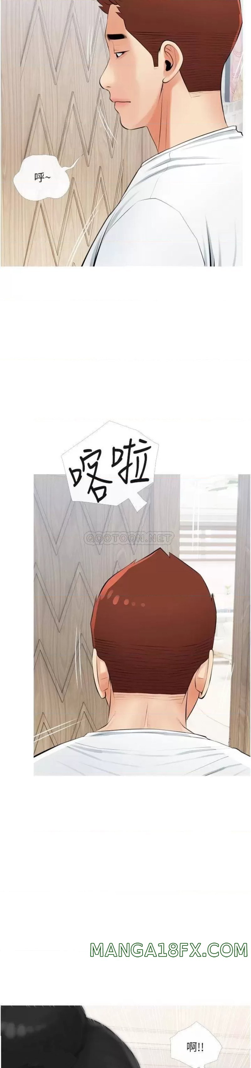 Obscene Private Lesson Raw - Chapter 54 Page 31