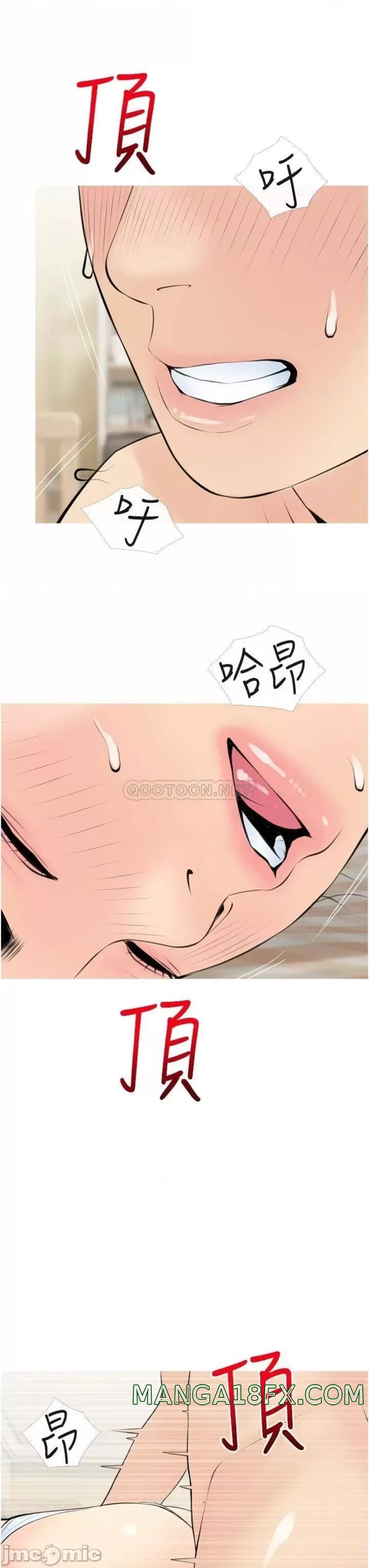 Obscene Private Lesson Raw - Chapter 55 Page 27