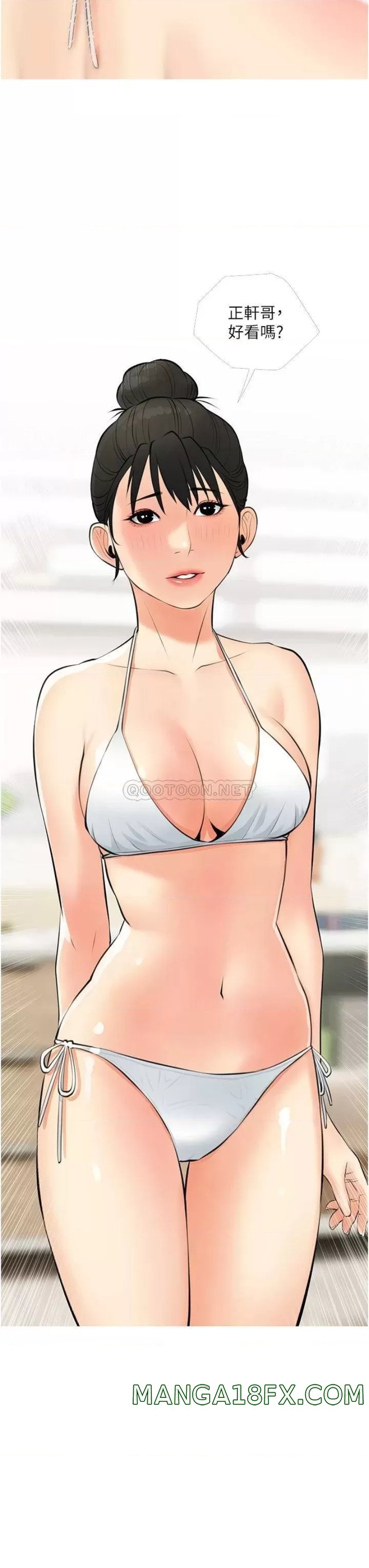 Obscene Private Lesson Raw - Chapter 55 Page 3