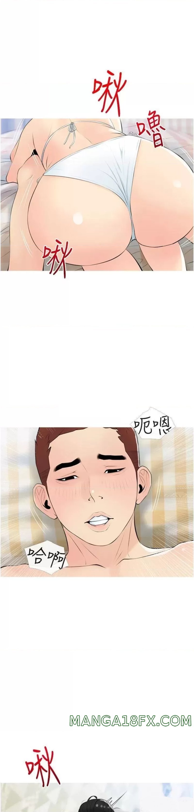 Obscene Private Lesson Raw - Chapter 55 Page 9