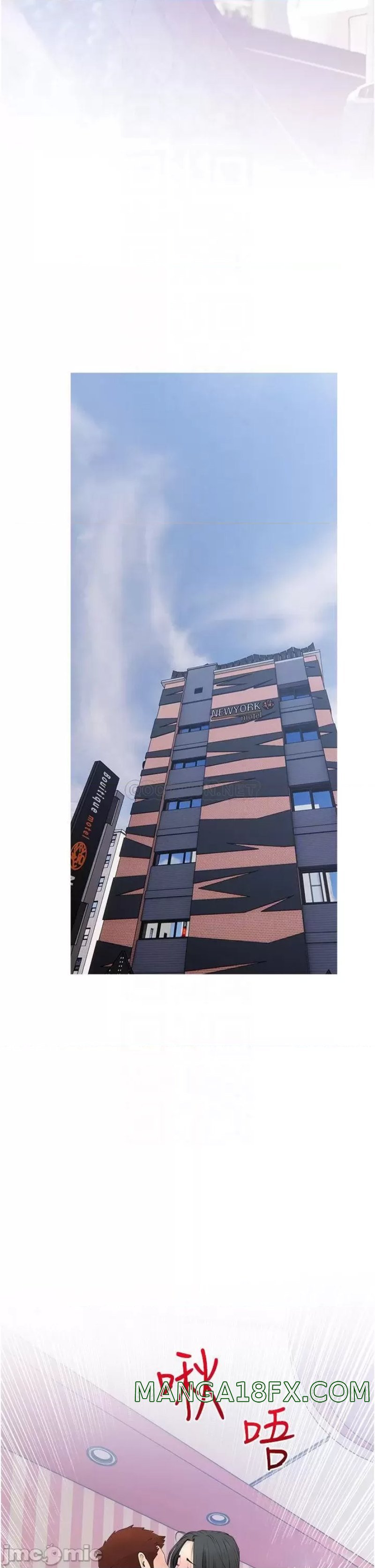 Obscene Private Lesson Raw - Chapter 57 Page 14