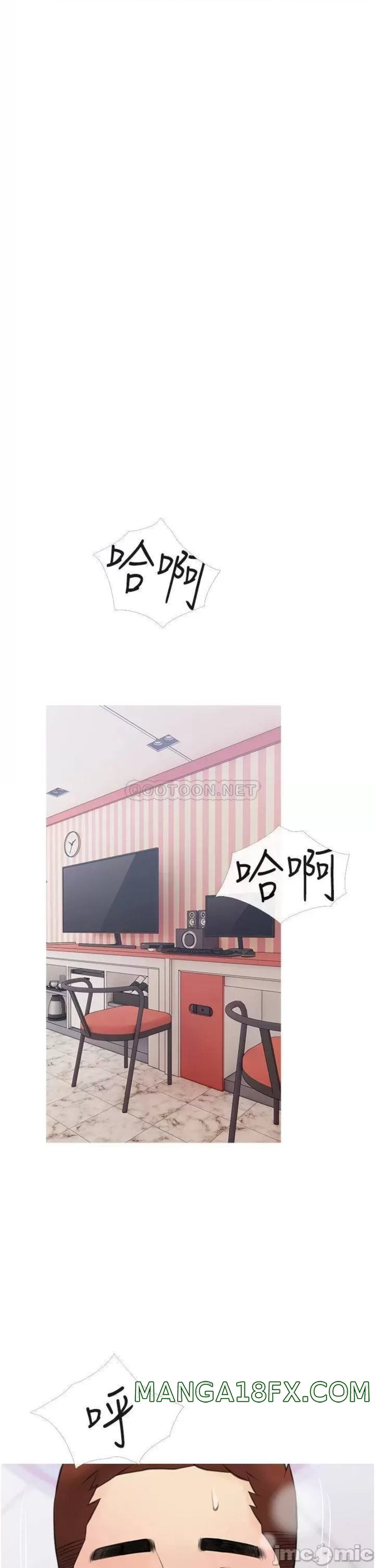 Obscene Private Lesson Raw - Chapter 57 Page 29