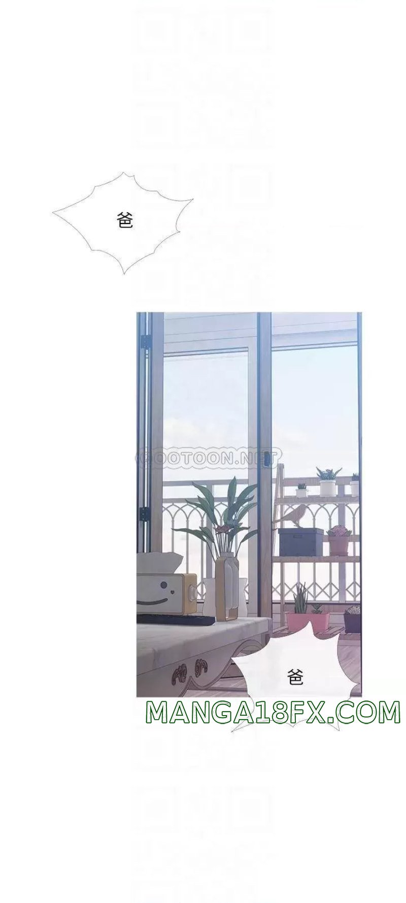 Obscene Private Lesson Raw - Chapter 58 Page 18