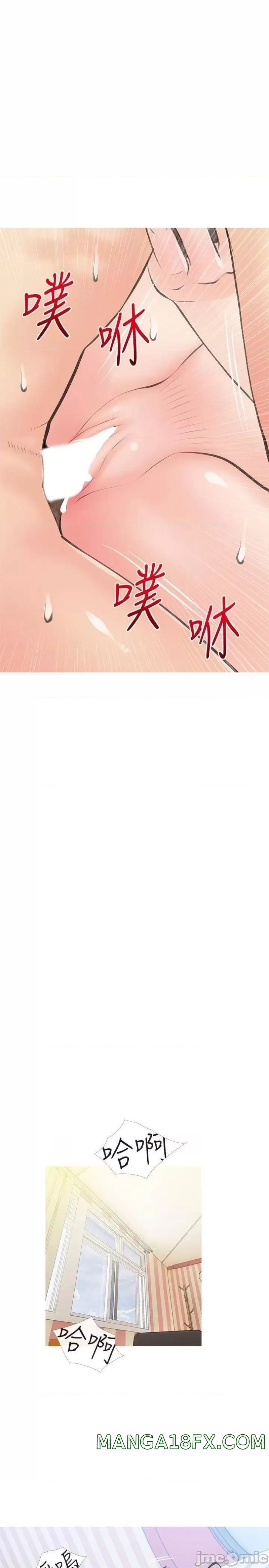 Obscene Private Lesson Raw - Chapter 59 Page 22