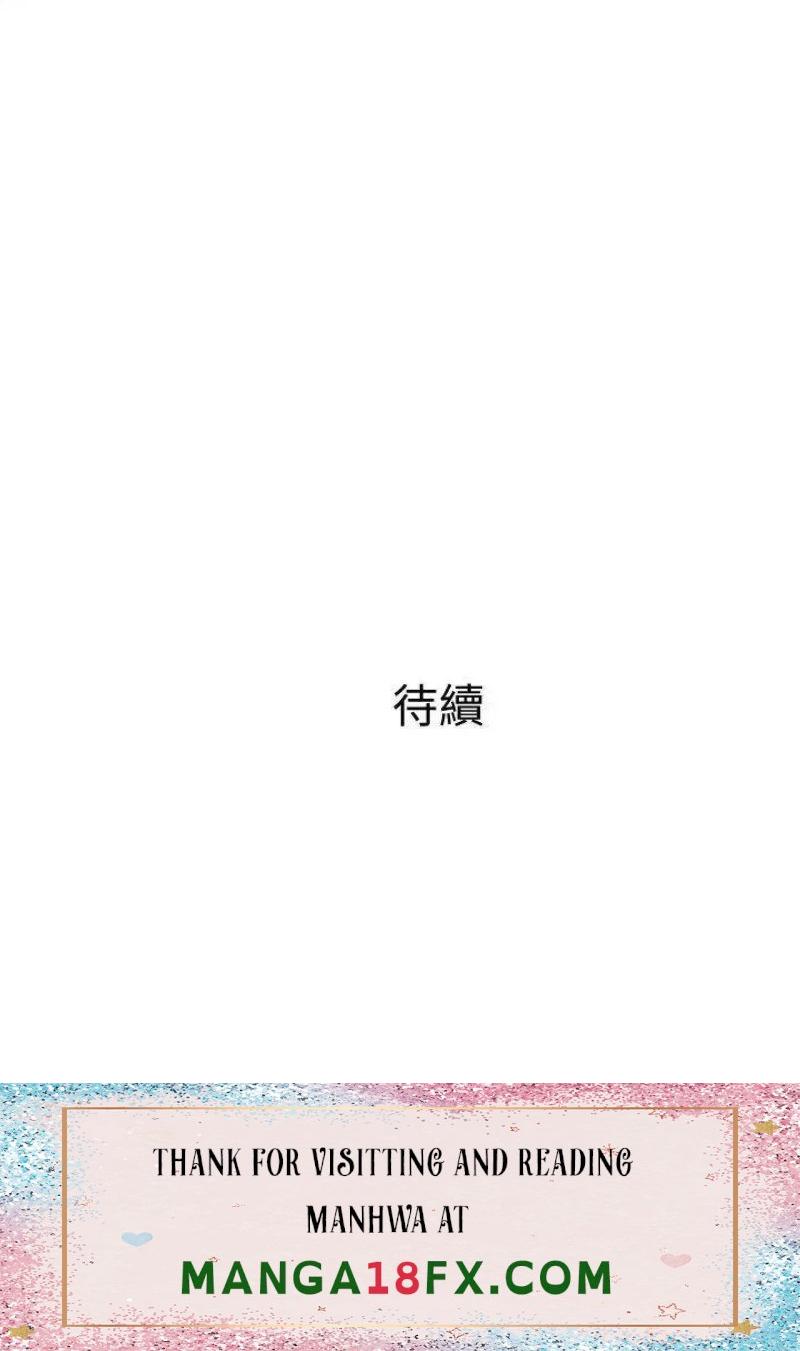 Obscene Private Lesson Raw - Chapter 59 Page 26