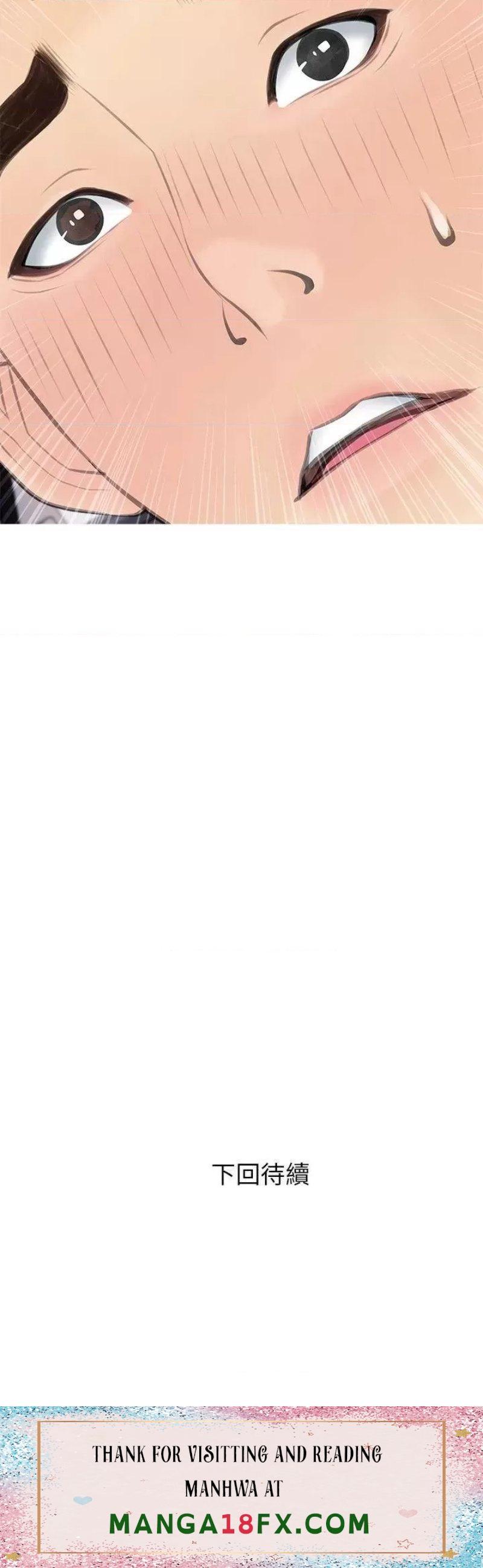 Obscene Private Lesson Raw - Chapter 60 Page 26