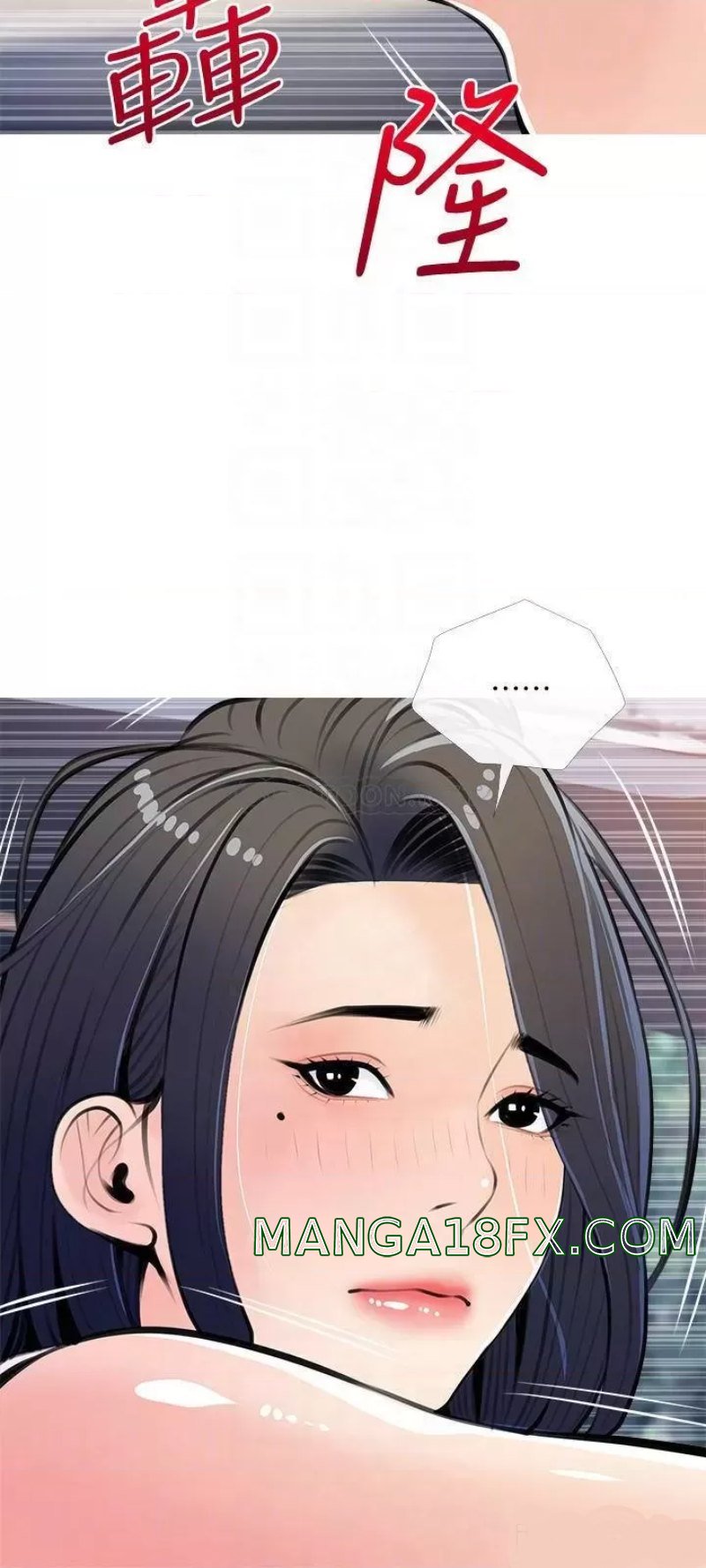 Obscene Private Lesson Raw - Chapter 61 Page 12