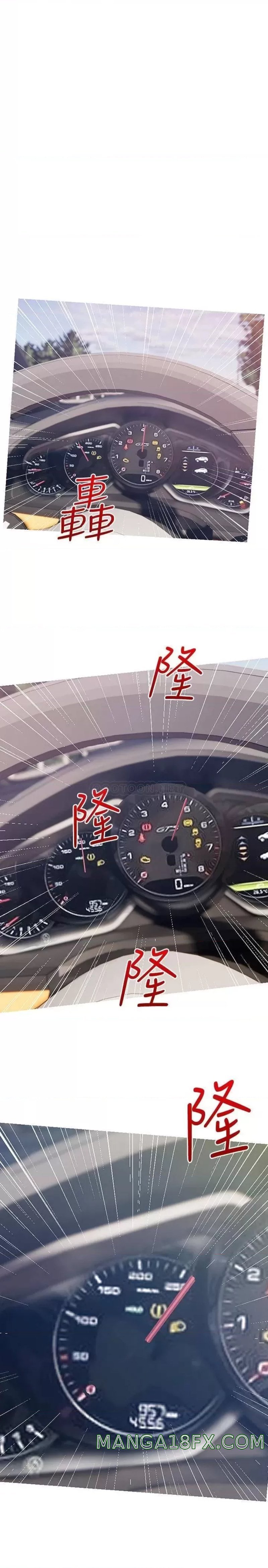 Obscene Private Lesson Raw - Chapter 61 Page 2