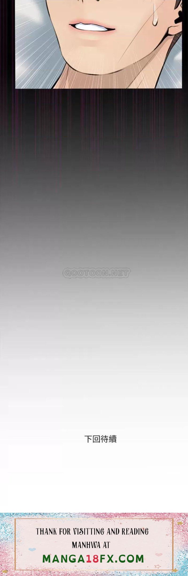 Obscene Private Lesson Raw - Chapter 61 Page 26