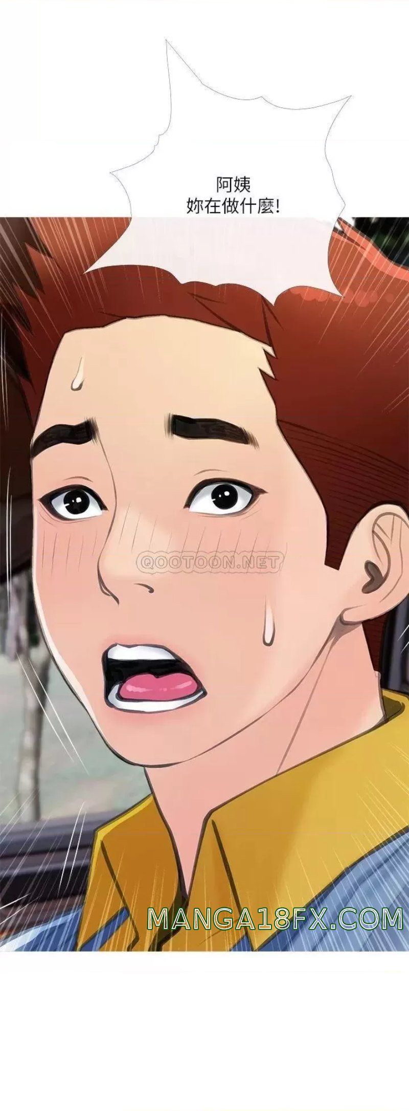 Obscene Private Lesson Raw - Chapter 61 Page 3