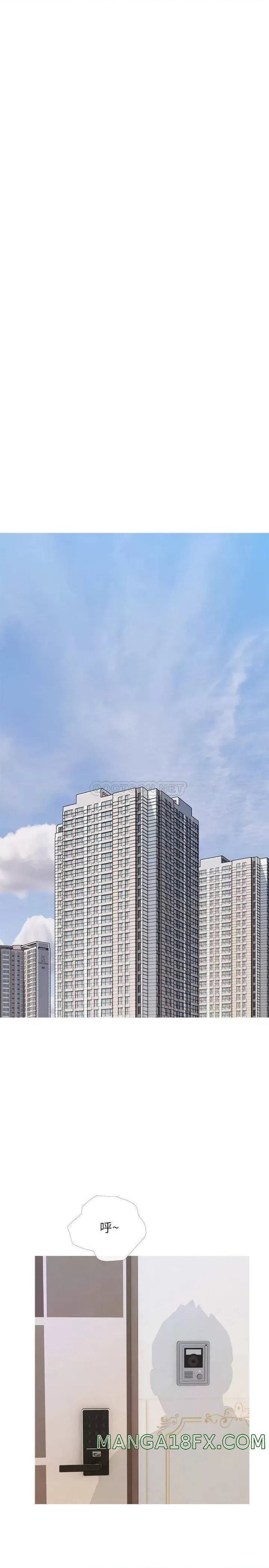 Obscene Private Lesson Raw - Chapter 62 Page 13