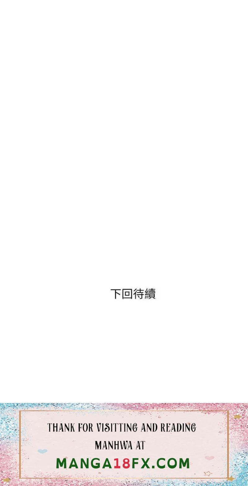 Obscene Private Lesson Raw - Chapter 64 Page 26