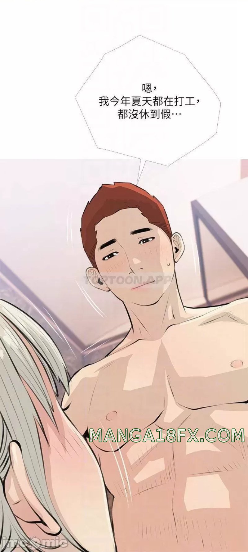 Obscene Private Lesson Raw - Chapter 65 Page 18