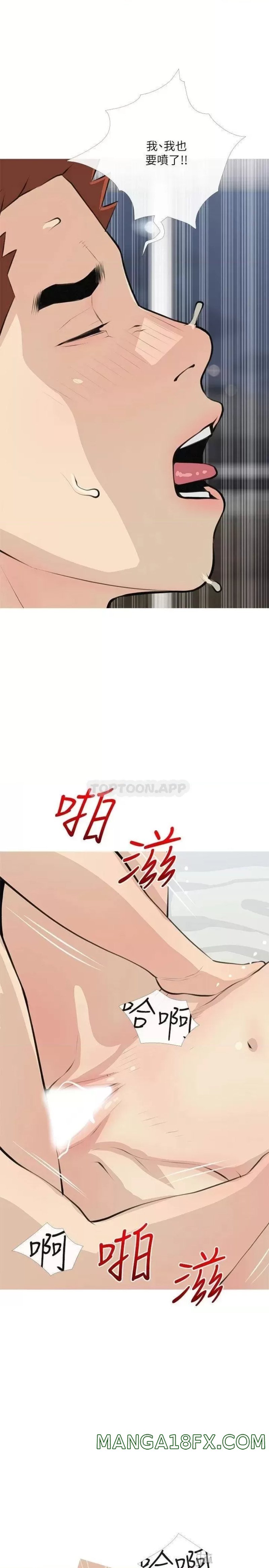 Obscene Private Lesson Raw - Chapter 65 Page 23