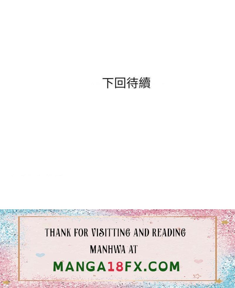 Obscene Private Lesson Raw - Chapter 65 Page 27