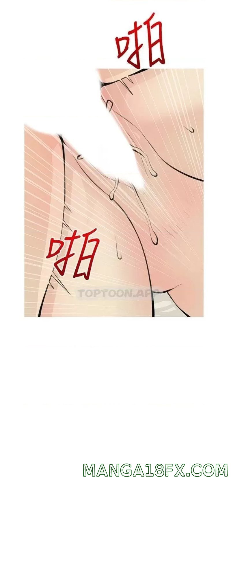 Obscene Private Lesson Raw - Chapter 65 Page 3