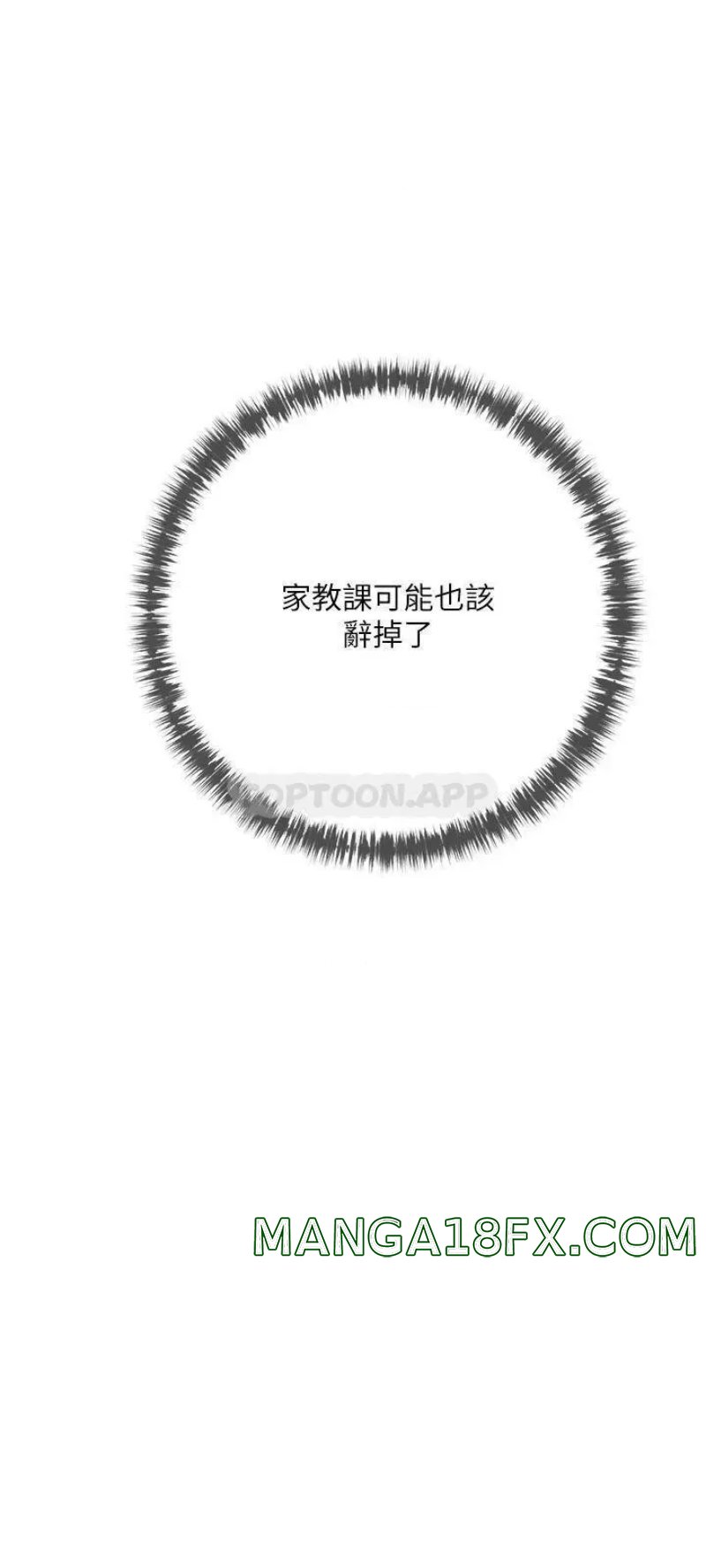 Obscene Private Lesson Raw - Chapter 66 Page 25