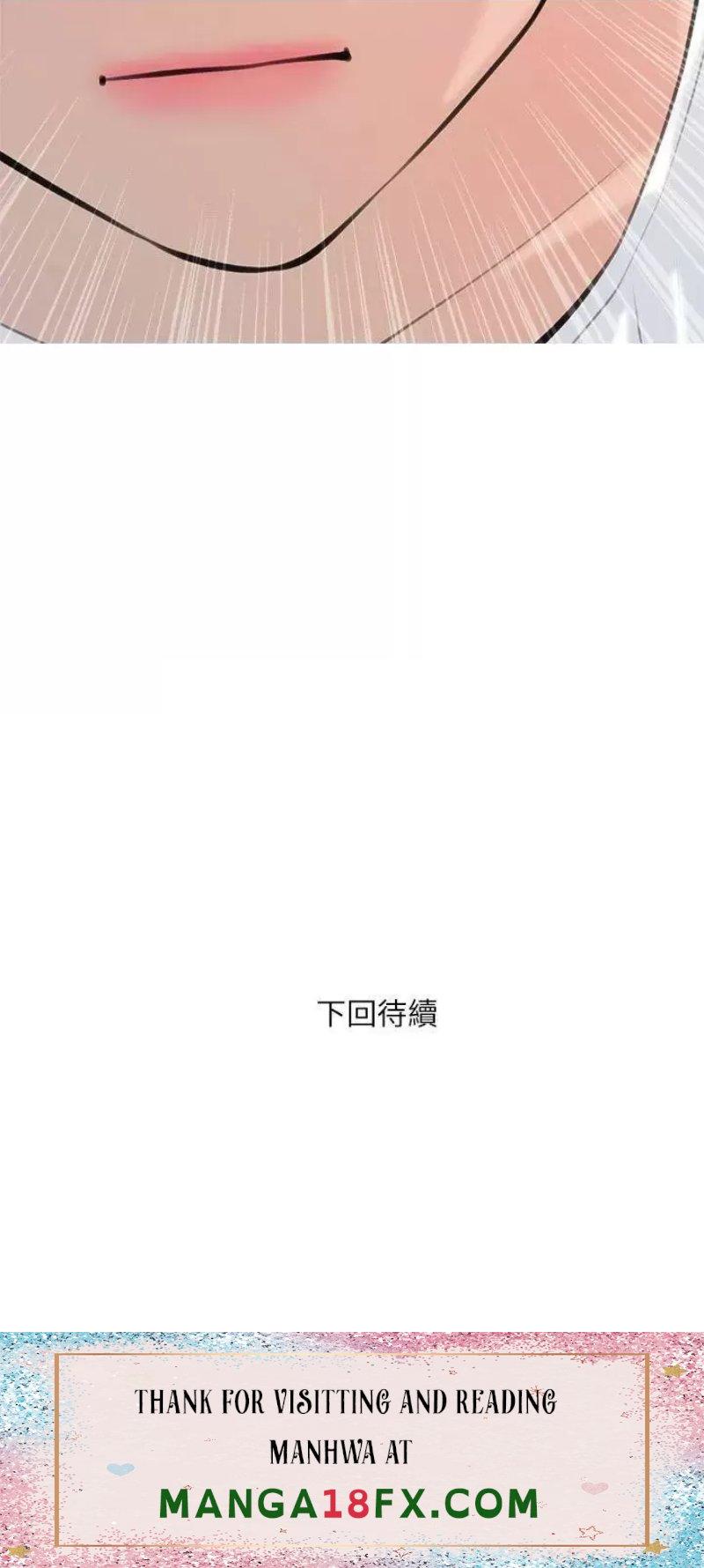 Obscene Private Lesson Raw - Chapter 66 Page 43