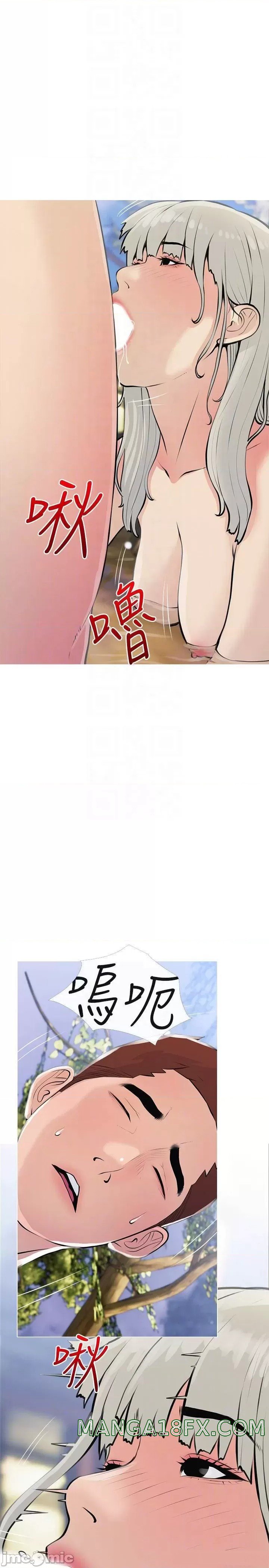 Obscene Private Lesson Raw - Chapter 68 Page 10